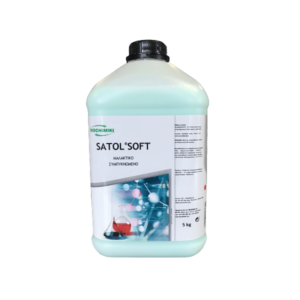 satol-soft-concetrated-fabric-softener-5kg